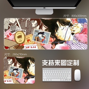 名侦探柯南鼠标垫800x300mm办公桌垫橡胶防水电脑垫来图定制学生
