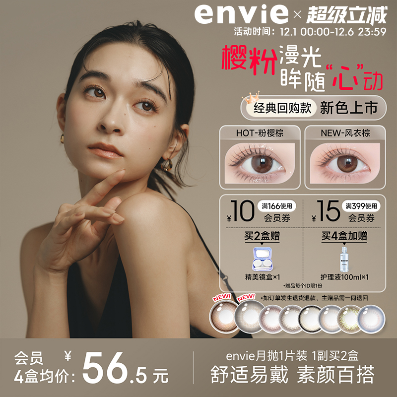 1片装 买一副请拍2盒