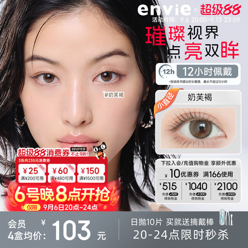 潮流新花色，佩戴自然舒适，适合长时间佩戴