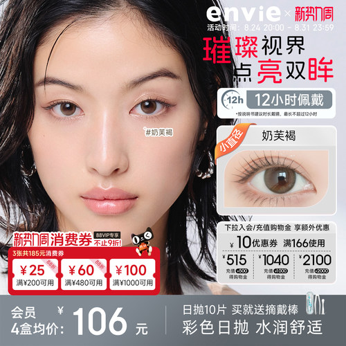 潮流新花色，佩戴自然舒适，适合长时间佩戴