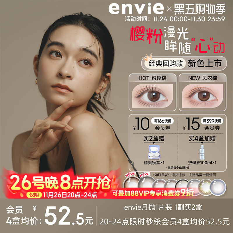 1片装 买一副请拍2盒