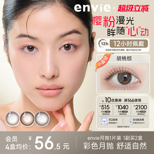 1片装 买一副请拍2盒