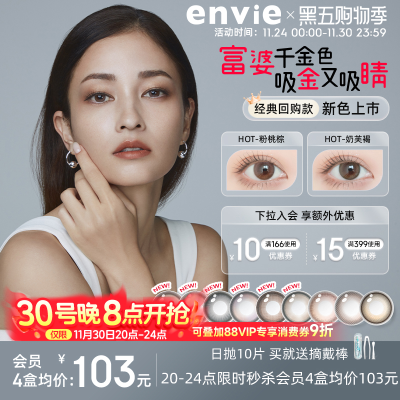 潮流新花色，佩戴自然舒适，适合长时间佩戴