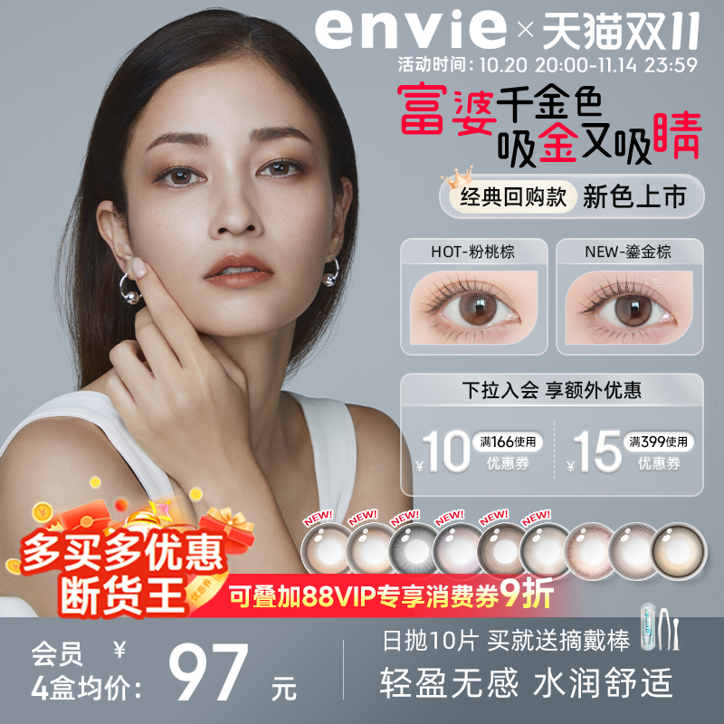 潮流新花色,佩戴自然舒适,适合长时间佩戴