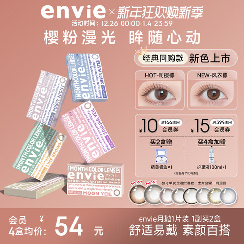 本品为1片装 买一副请拍2盒