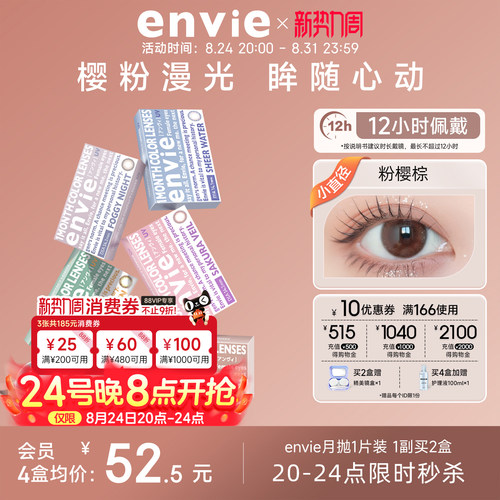 本品为1片装 买一副请拍2盒