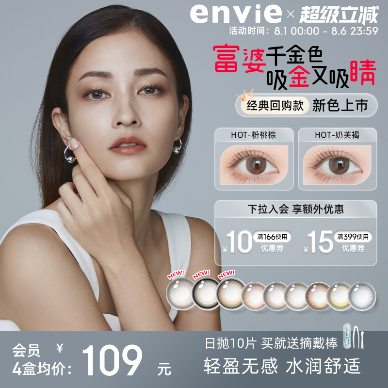 潮流新花色，佩戴自然舒适，适合长时间佩戴
