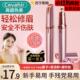 电动修眉刀女士专用修眉神器男士 剃眉毛修剪器充电刮眉仪新款 2297