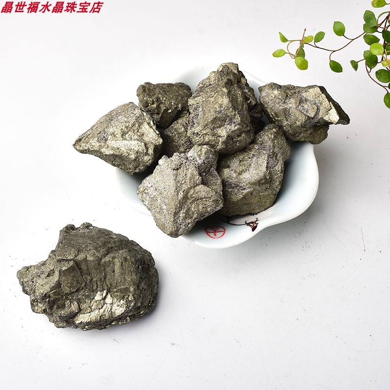天然黄铁矿原石摆件黄铜矿物晶体教学标本
