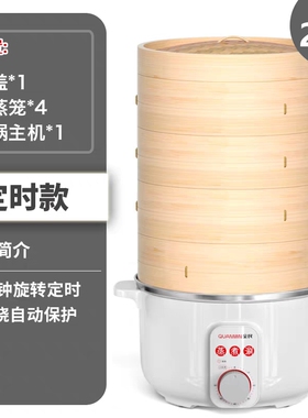 竹香电蒸锅商用蒸馒头蒸笼不串味