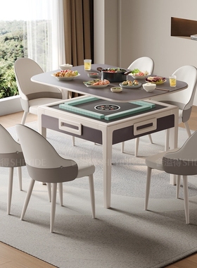 舍溢得奶油风麻将机全自动家用一桌餐桌两用实木多功能饭桌体麻将