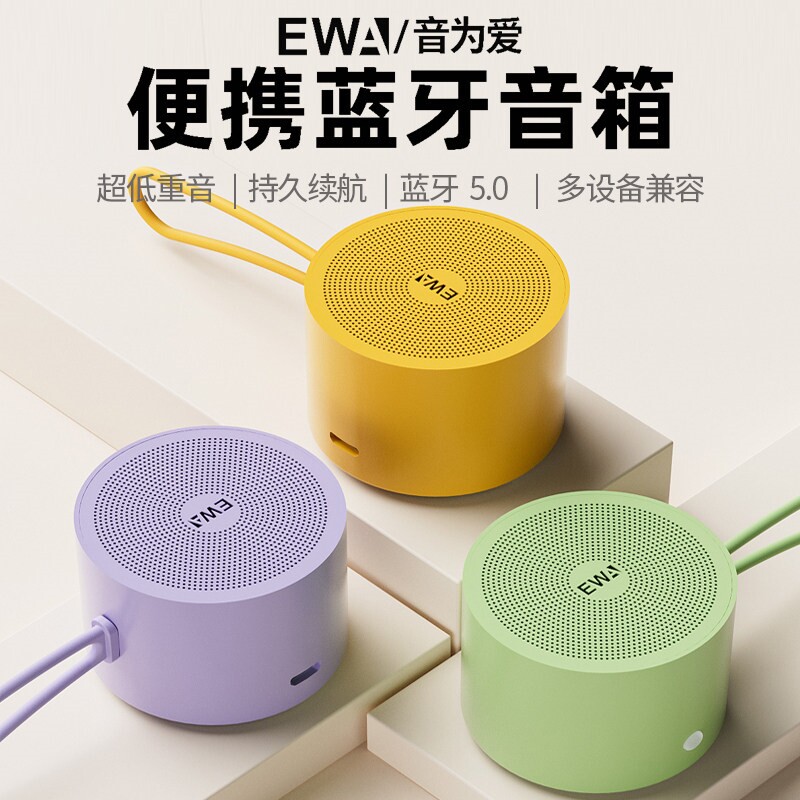 蓝牙音响迷你无线小型音箱便携式大音量超重低音炮防水高音质户外