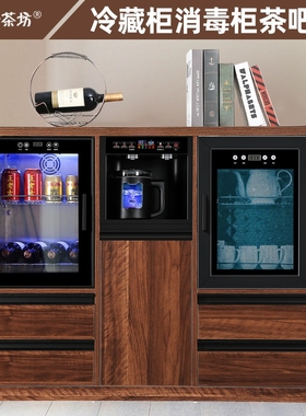 实木多功能冰吧冷藏柜消毒家用茶冷热饮水机智能餐边茶水酒柜吧机