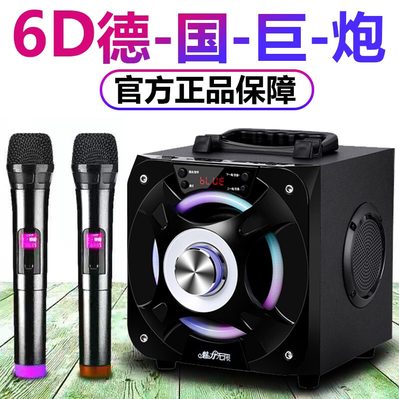 魅力无限 A17超重低音音箱家用K歌低音炮蓝牙音量音响无线小型店