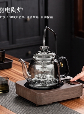 2025新款自动上水电陶炉煮茶器迷
