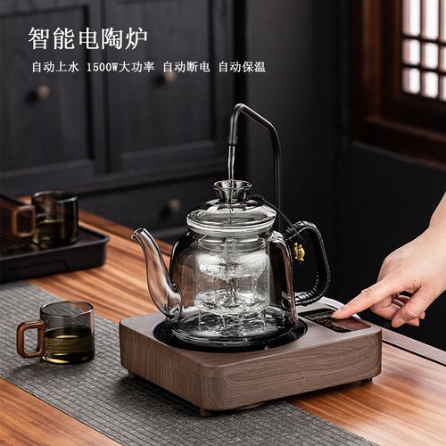 2025新款自动上水电陶炉煮茶器迷