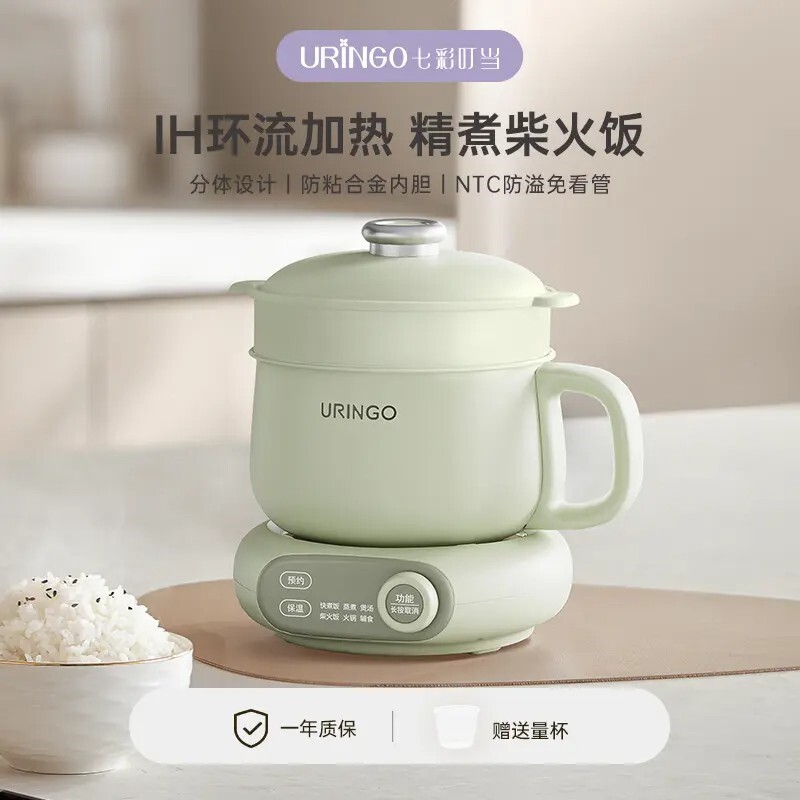 七彩叮当分体电饭煲IH智能家用多你小型1一2人带蒸煮电饭锅功能迷