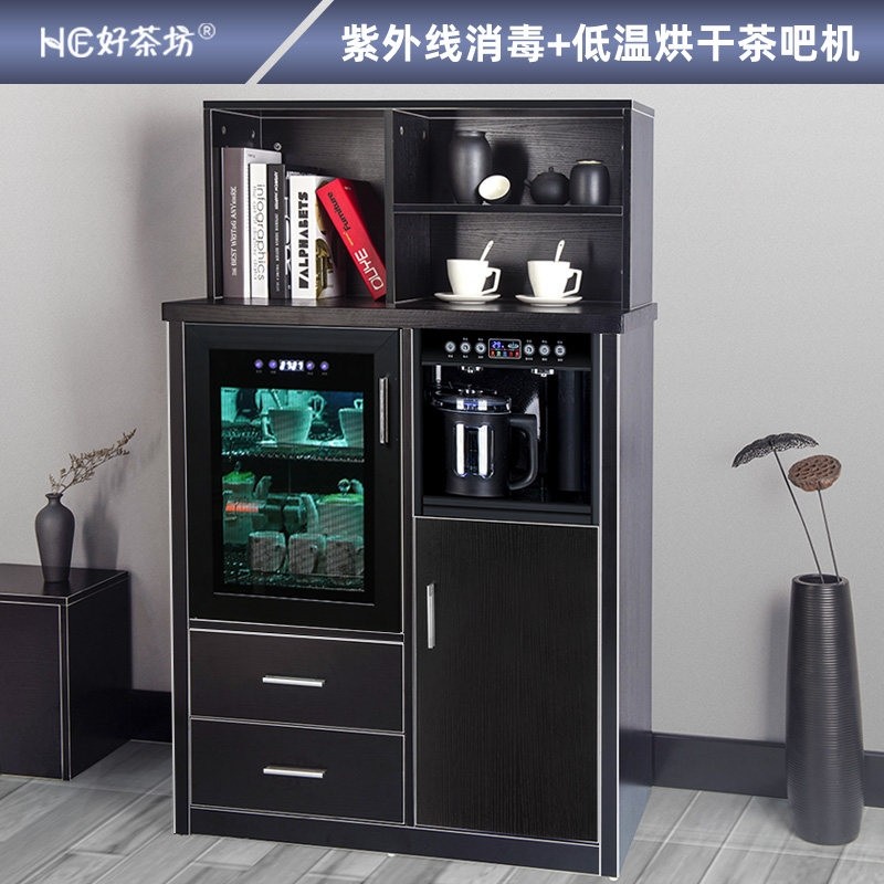 好茶坊智能茶吧机冷热饮水机立式水柜家用多功能遥控语音消毒柜茶