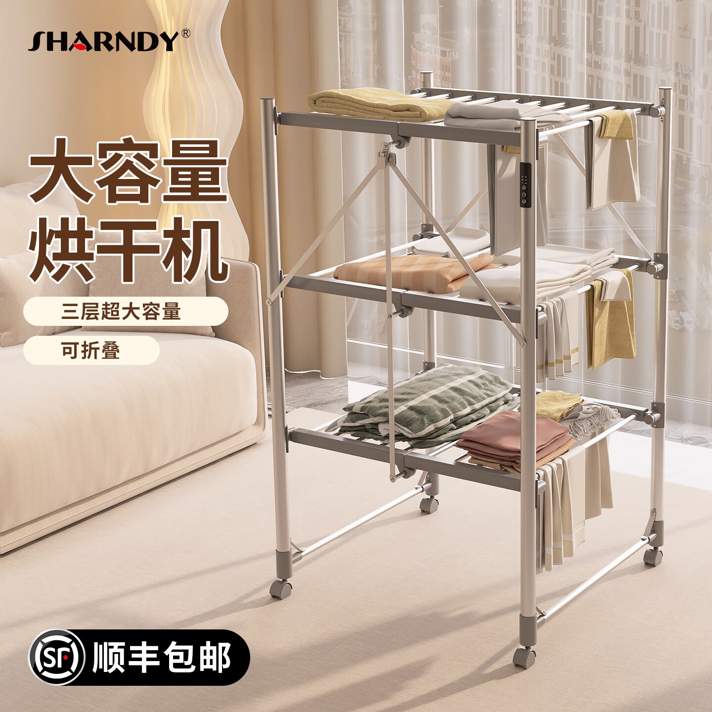 烘干机家用烘衣服容量大可折叠移
