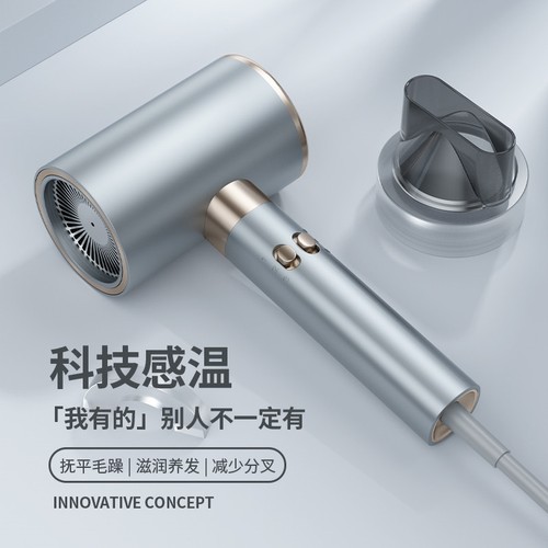 吹风机家用大功率负离子护发速干