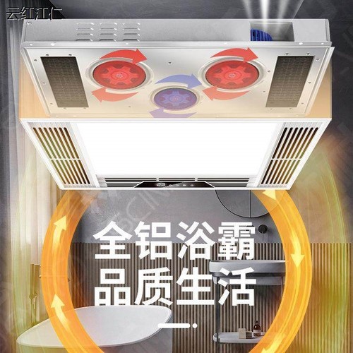 浴霸取暖灯卫生间风暖浴霸集成吊