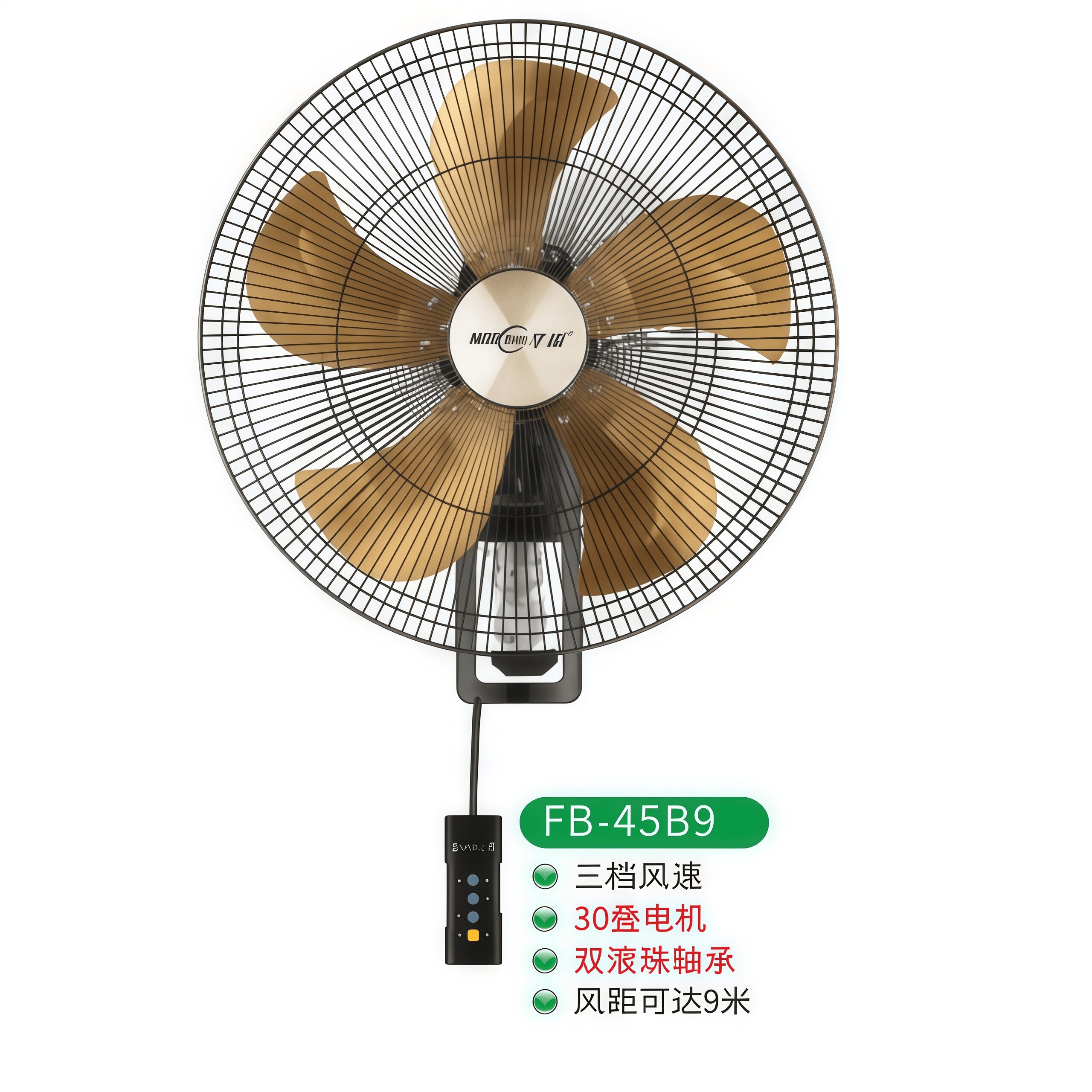 华田牌壁扇挂壁式电风扇家用墙壁
