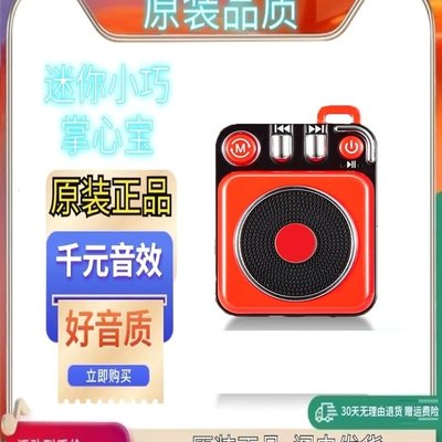 迷你小音响无线蓝牙便携式户外小质mini音乐播放器型金属音箱高音