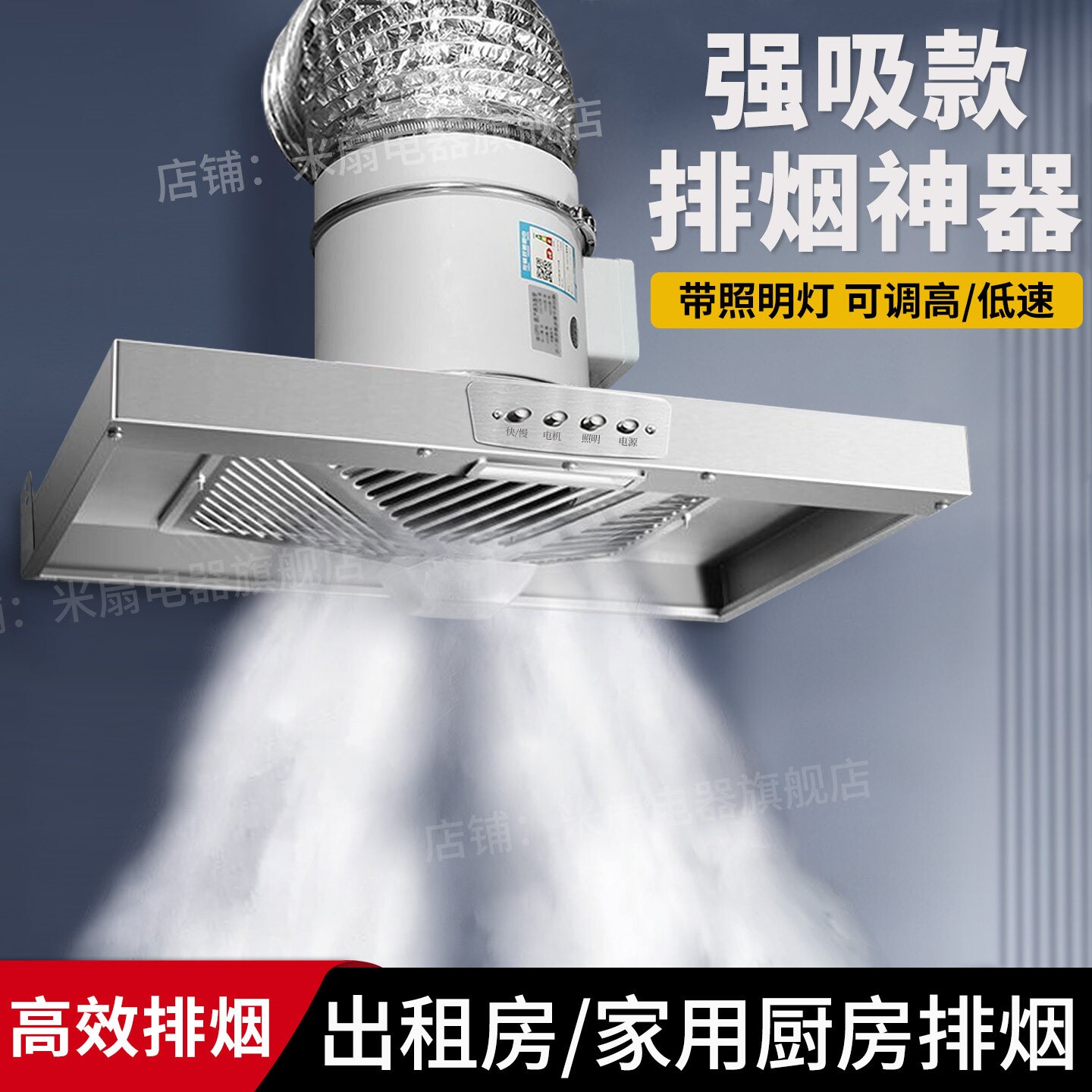 双档调速大吸力厨房油烟排气扇出扇家用简易抽油烟抽风机租房换气