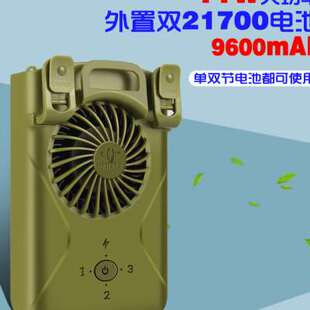 2022夏季新款华德通11瓦挂腰风扇tc充电涡轮超强风地盘降温大容量