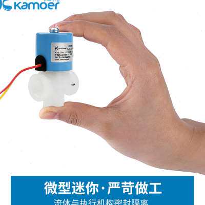 电磁阀水阀气阀 24伏阀12v电子阀开关冲水阀换水换向控制阀进水阀