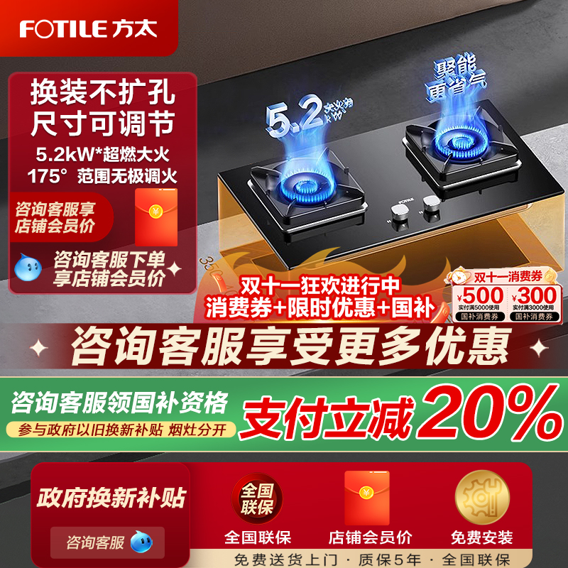 65%*热效率