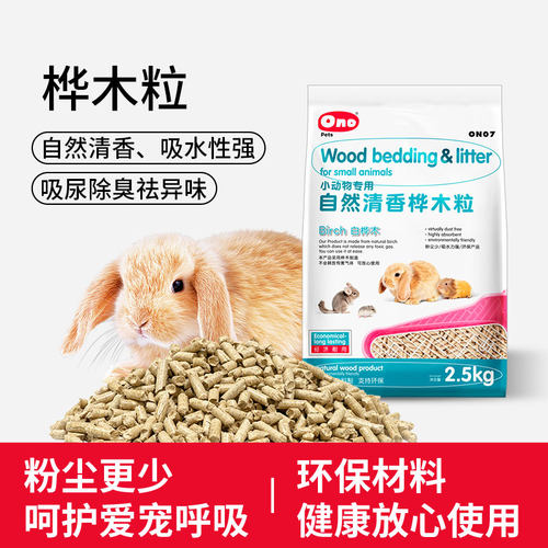OIC除臭吸尿桦木粒垫料