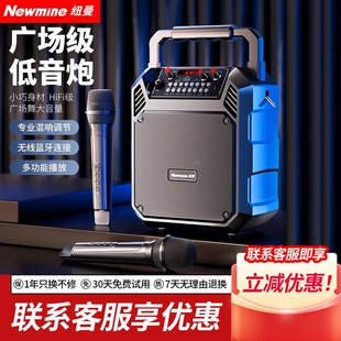 纽曼K511蓝牙音箱户外大音量广场无舞音响小型家用收音手提便携式