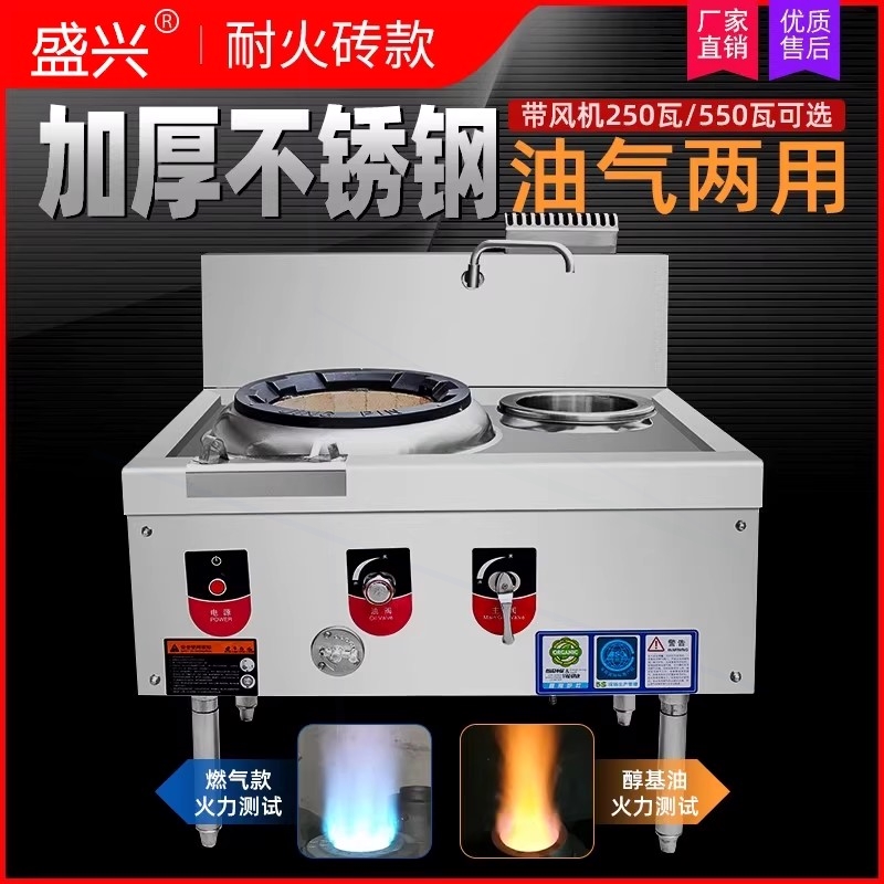 静音猛火煤气灶商用节能天燃气单灶液化气柴油饭店专用甲醇灶灶双