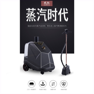 新款 大 琨驭挂烫机K8商用服装 干洗店功率家用电熨斗烫衣机手持式