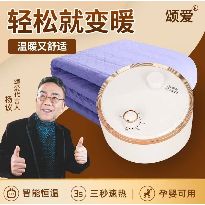 半导体加热更稳定-颂爱水暖电热射家用水循环热毯毯双人安全无辐,生活电器,水暖毯/水循环加热毯,淘宝优惠券,粉丝福利购,淘宝优惠卷