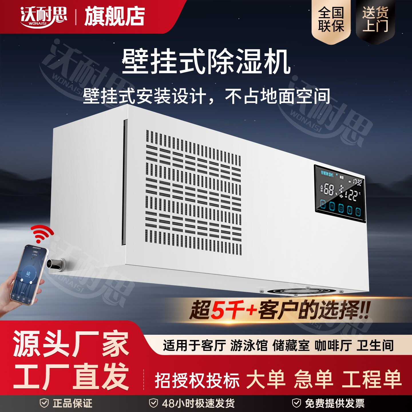 壁挂式除湿机家用商用客厅地下室机静音小型抽湿器游泳馆防潮干燥