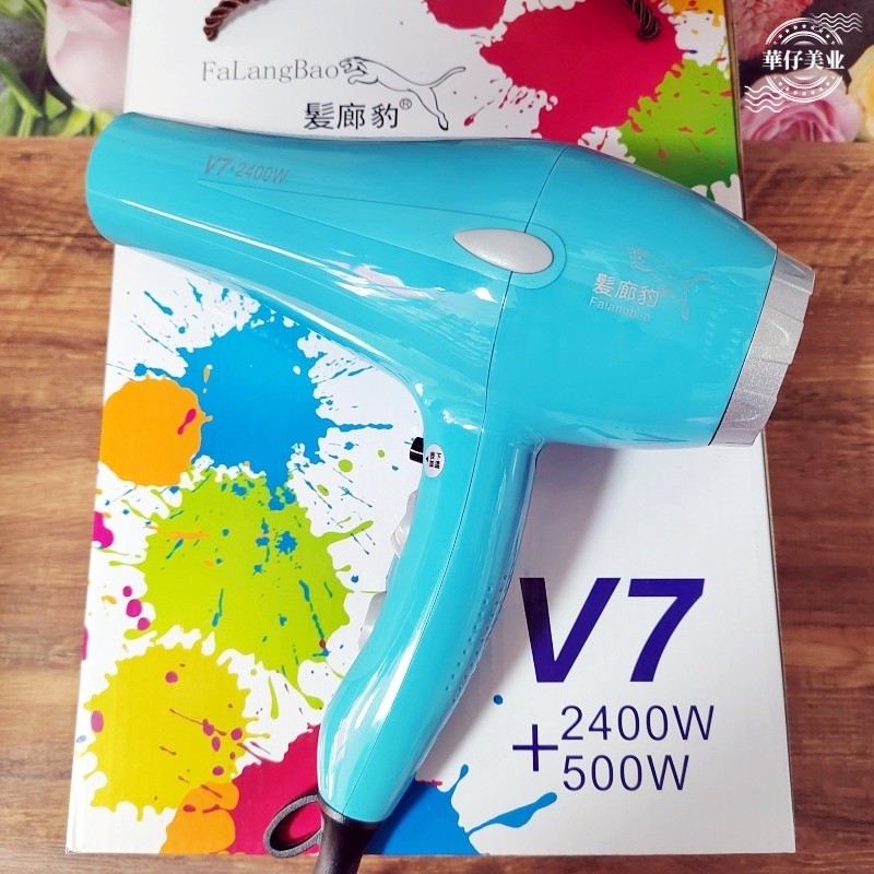 发廊豹V7专业吹风机大功率理发店