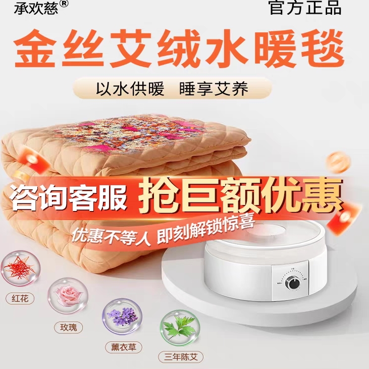 2025新款艾绒水暖电热毯电褥子单