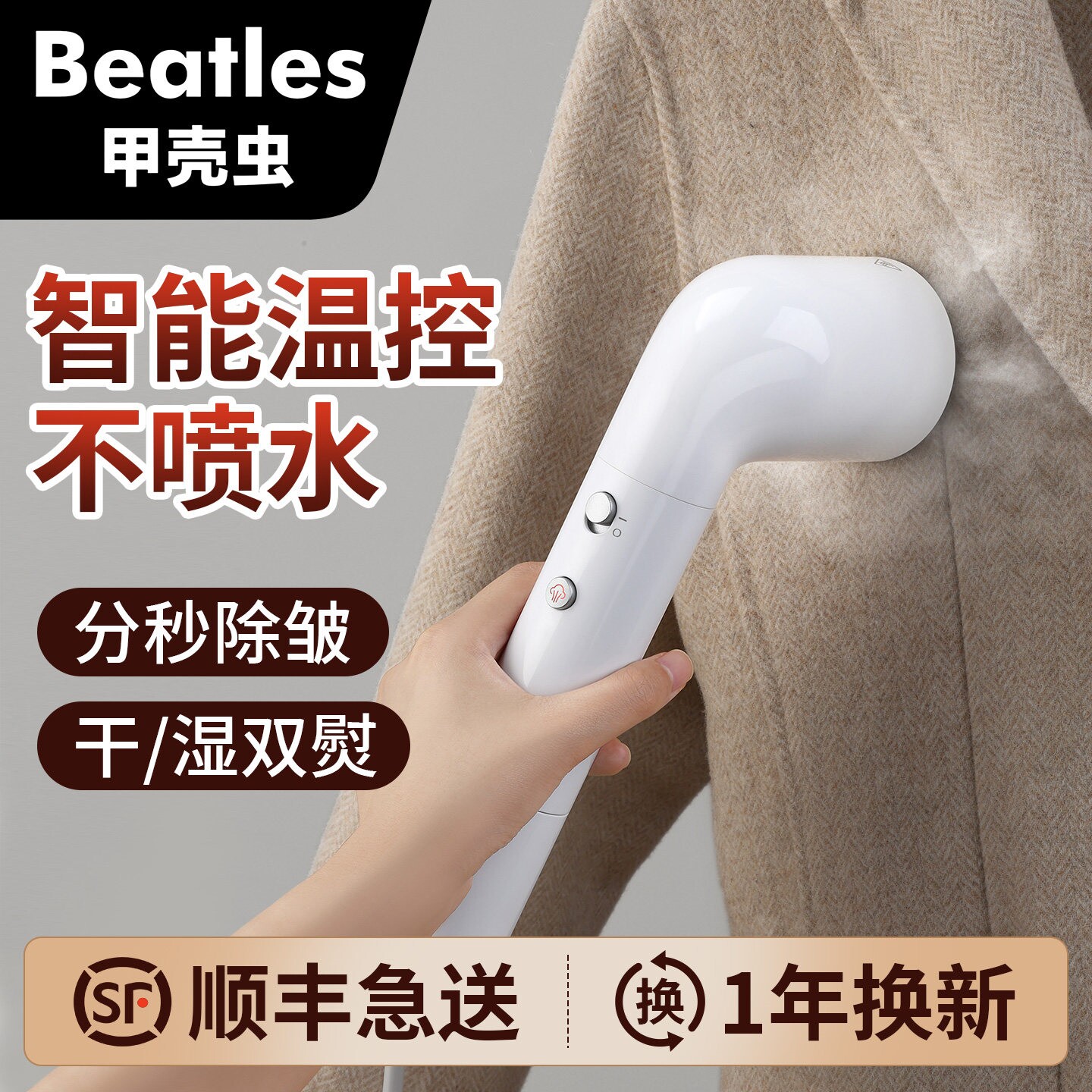 新款手持熨烫机家用蒸汽熨斗小型