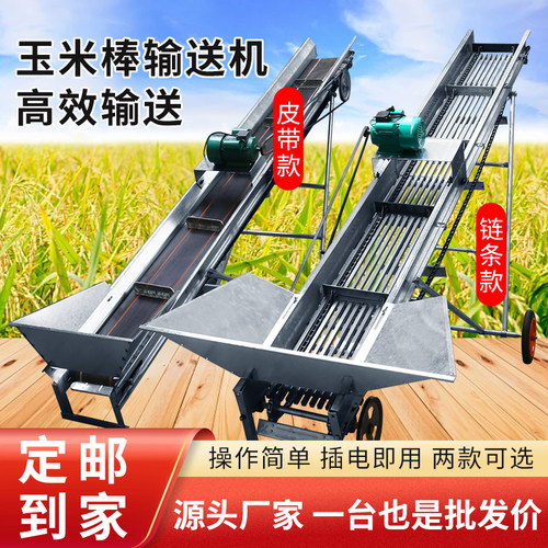 上棒机可以折叠升降省时又省力,
