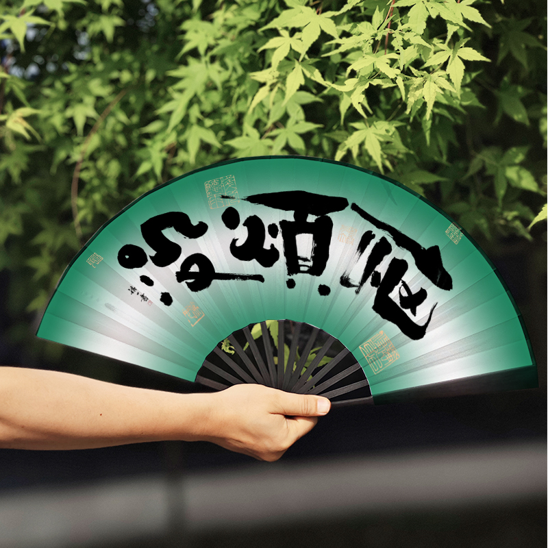 祺壹原创折扇没烦恼书法绢面国潮扇子文创夏天拍照新款定制礼物