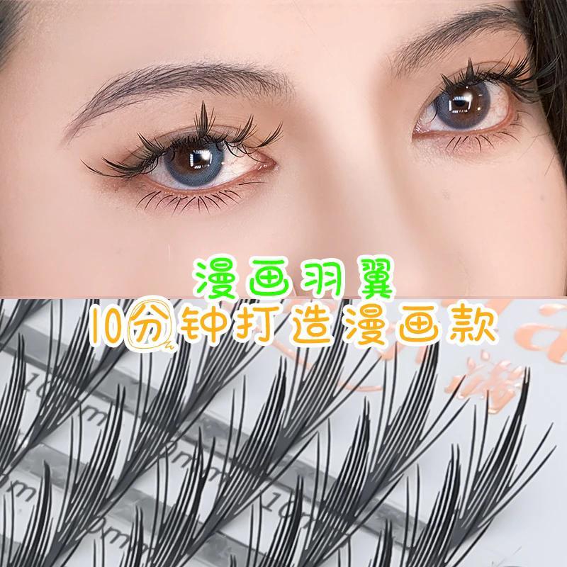 漫画羽翼款软毛不用堆塔尖美睫嫁接睫毛漫画款睫毛不用雨衣