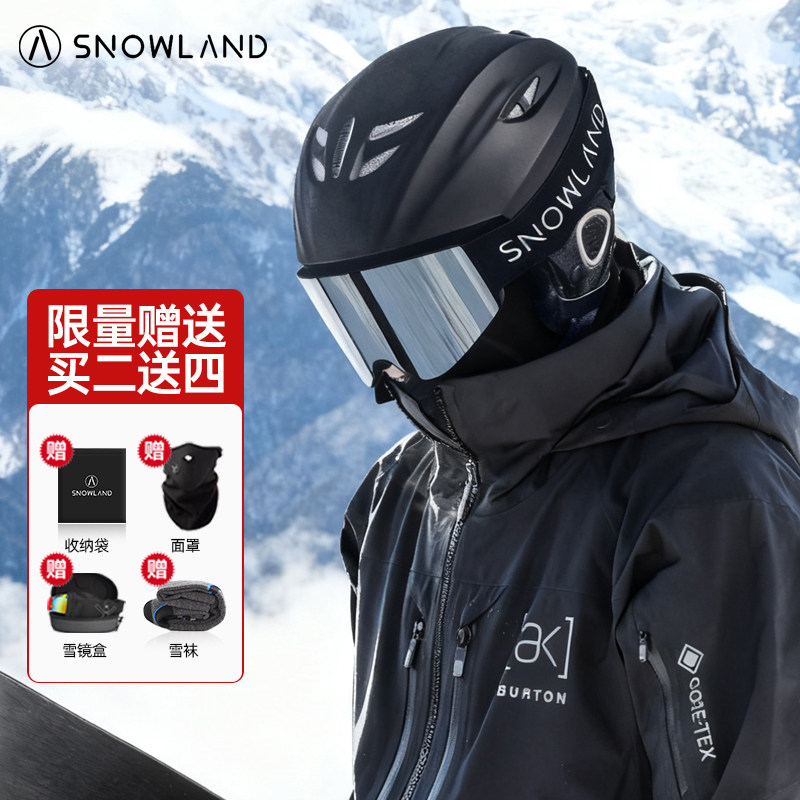 Snowland滑雪头盔男专业雪盔雪镜护目镜一体单板护具装备套装全套