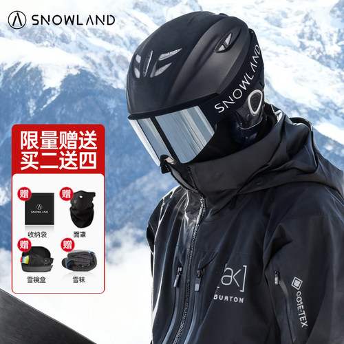 Snowland滑雪头盔男专业雪盔雪镜护目镜一体单板护具装备套装全套