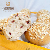 全麦面包手作软欧包代餐粗粮早餐休闲零食奶酪糕点心 0脂肪