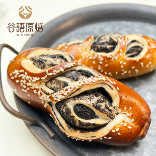 黑芝麻碱水棒面包全麦零食即食早餐代餐健身轻食手作无加添