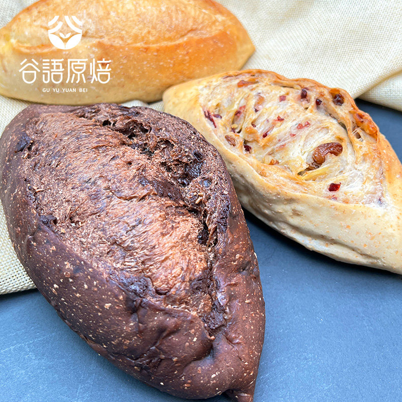 【福利】全麦法棍面包坚果黑巧手作软欧包代餐粗粮早餐休闲零食糕