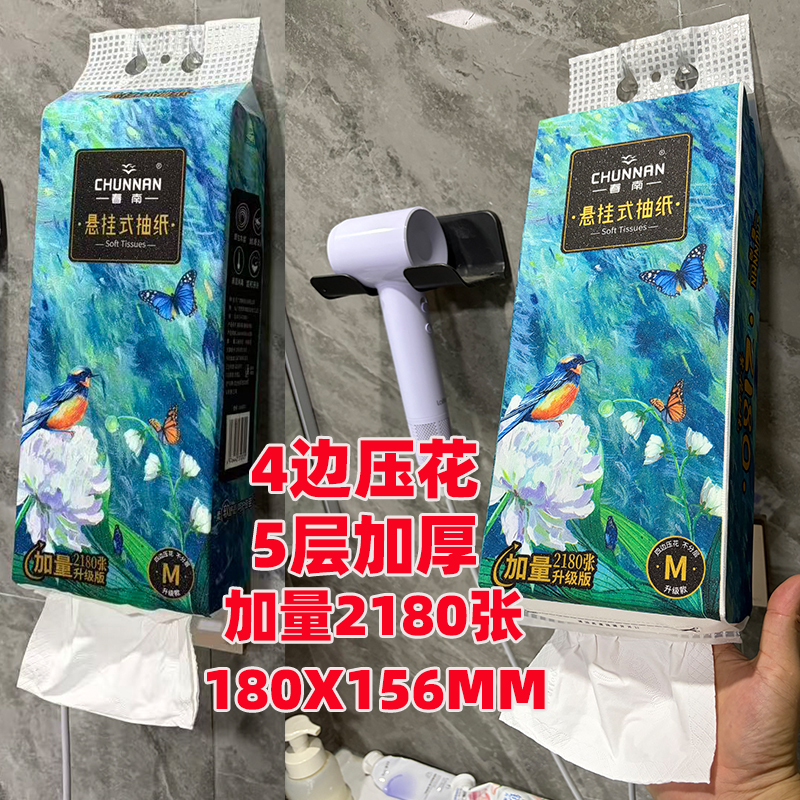 2180张升级加量一提约1.5斤