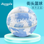 考试软皮篮球正品 耐磨防滑高弹六号七号室内外中考专用6号7号儿童